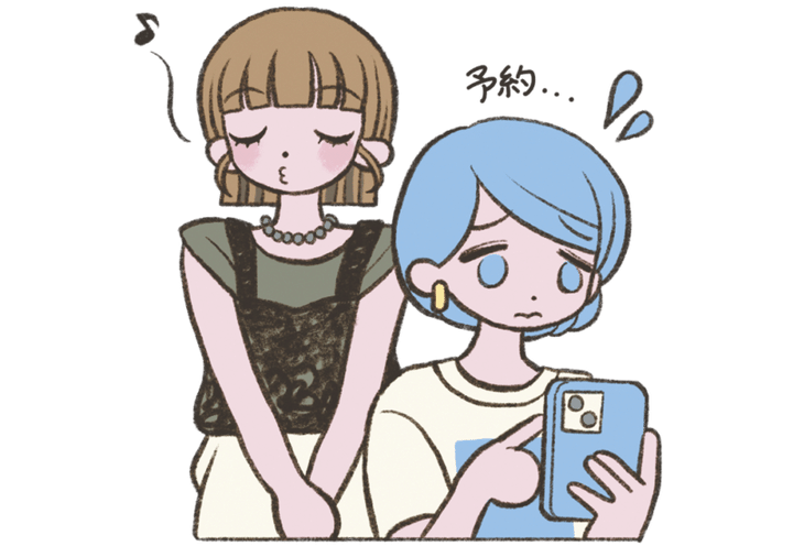 スケジュール調整も、お店選びも、いつも相手まかせ