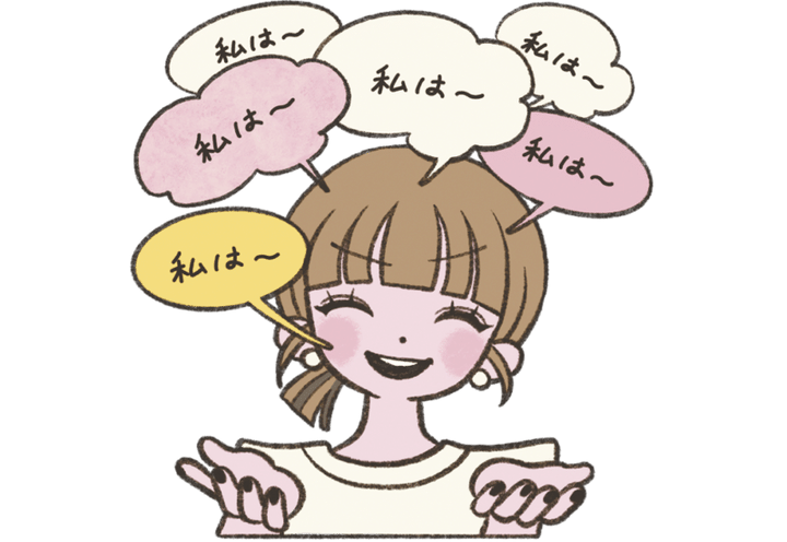 相手のトーク中に「私は～」と会話泥棒。いつの間にか自分の話