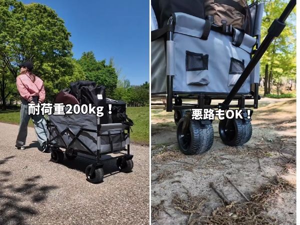 キャンプ場で使える！ガルビィプラス【得トク】クーポン2025・夏