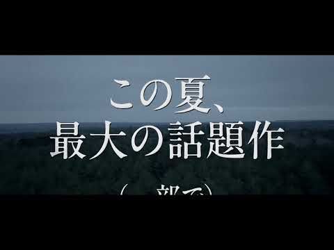 もはや“子鹿”ではない…名作「バンビ」が世にも恐ろしい“狂獣”になって実写映画化