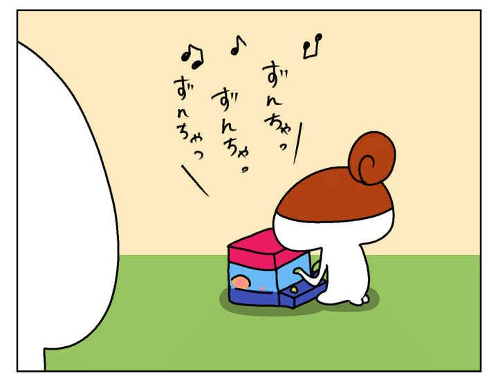 このおもちゃが気になってしまって…。