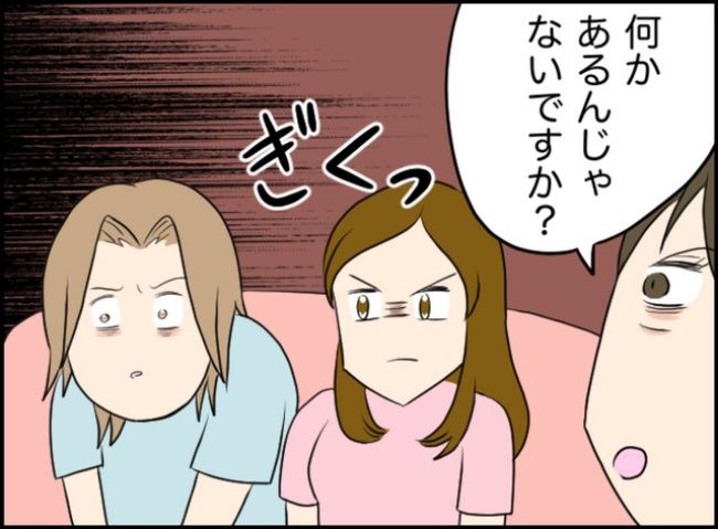 カボチャとシンデレラ／イルカ