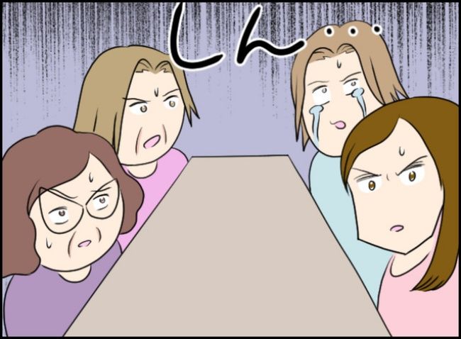 カボチャとシンデレラ／イルカ