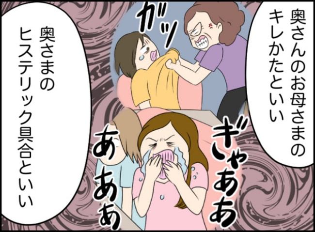 カボチャとシンデレラ／イルカ