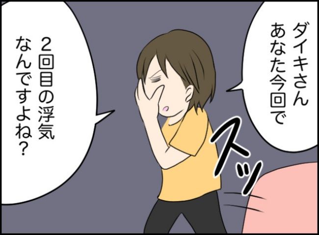 カボチャとシンデレラ／イルカ