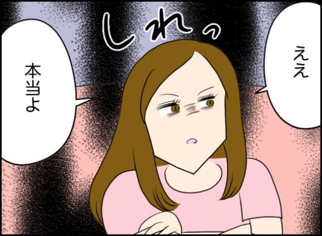 カボチャとシンデレラ／イルカ