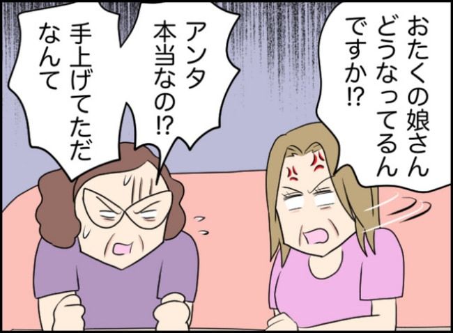 カボチャとシンデレラ／イルカ