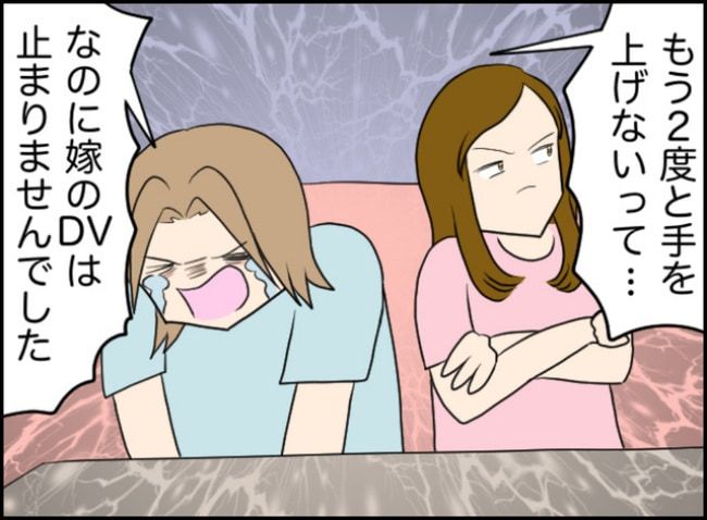 カボチャとシンデレラ／イルカ