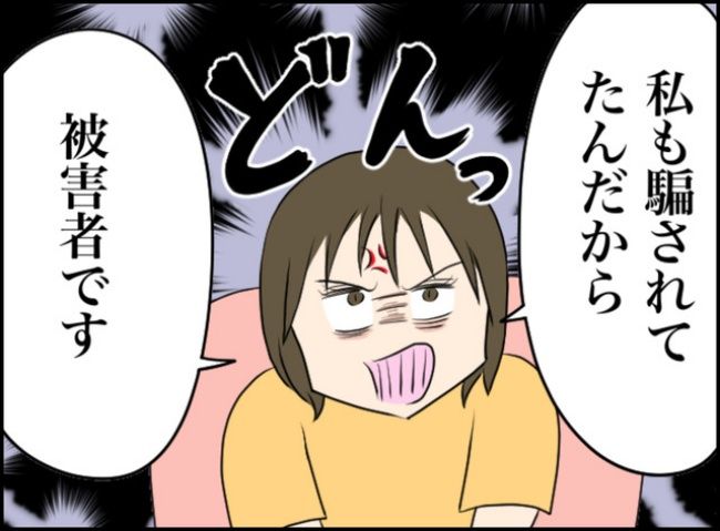 カボチャとシンデレラ／イルカ