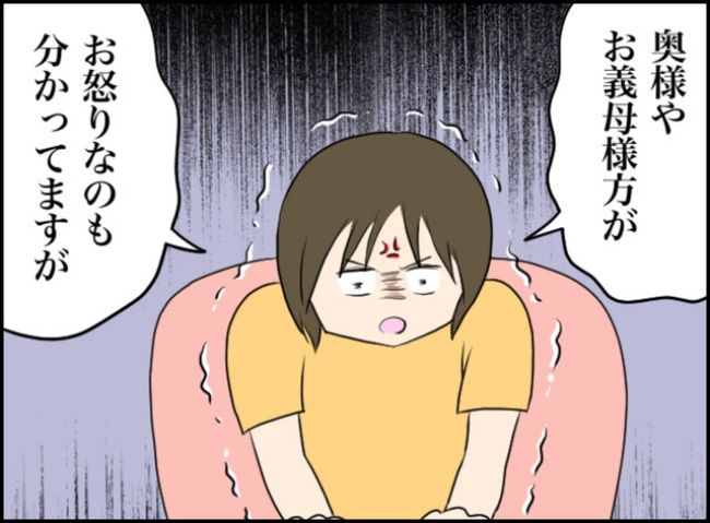 カボチャとシンデレラ／イルカ