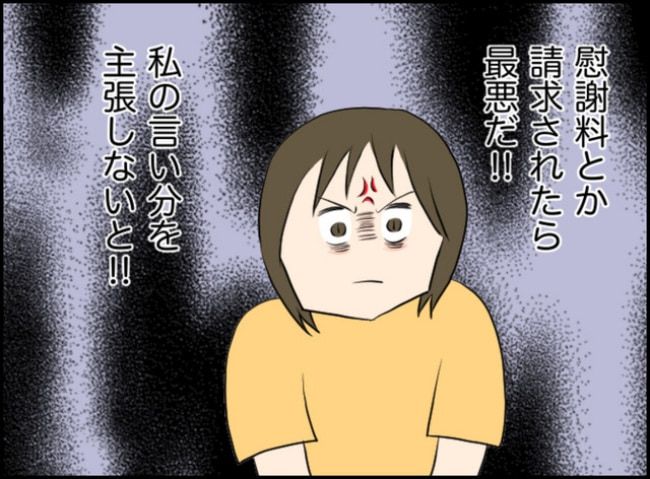 カボチャとシンデレラ／イルカ