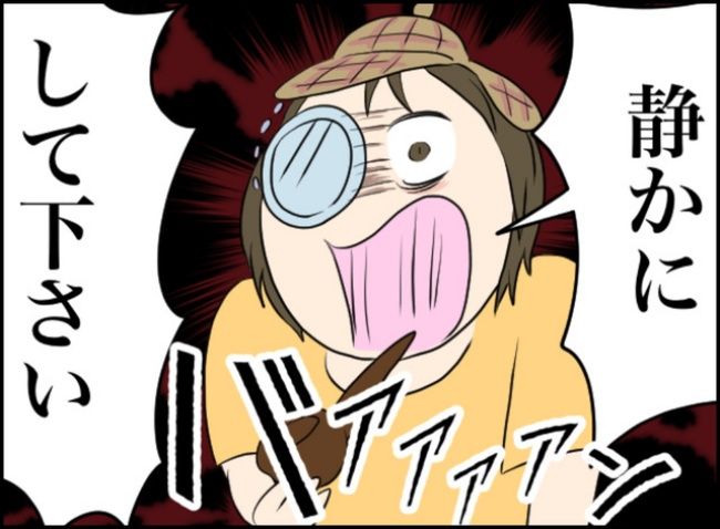 カボチャとシンデレラ／イルカ