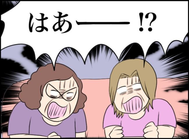 カボチャとシンデレラ／イルカ