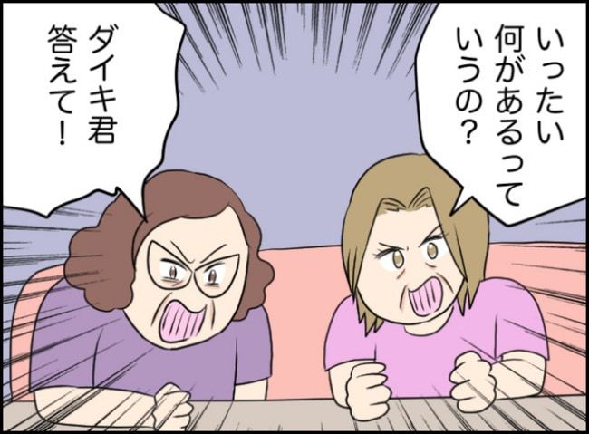 カボチャとシンデレラ／イルカ