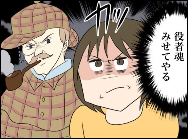 カボチャとシンデレラ／イルカ