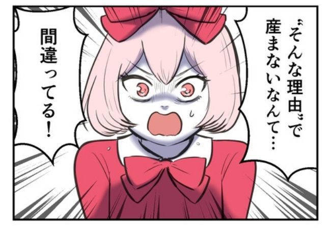 産んだら幸せになりました／尾持トモ