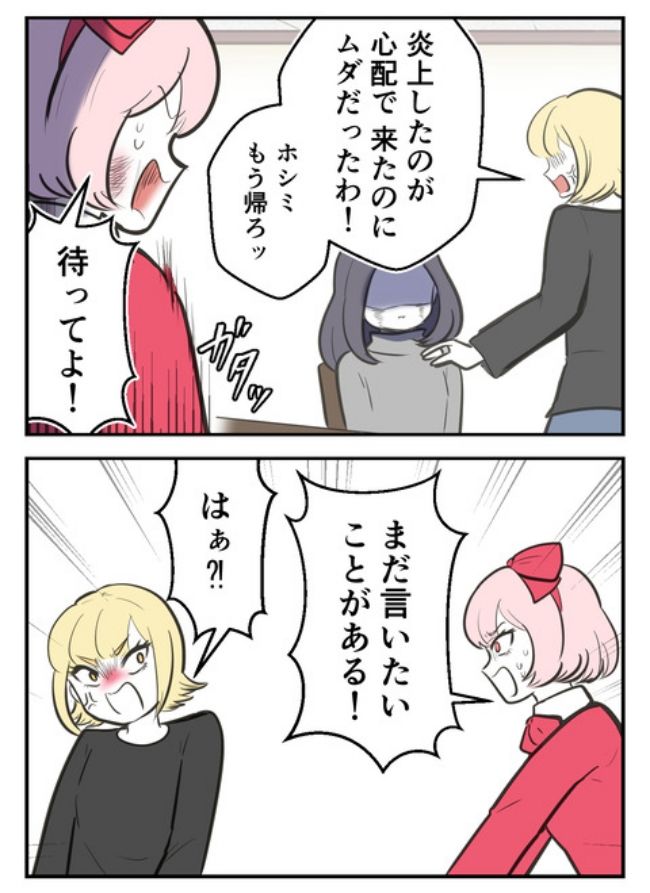 産んだら幸せになりました／尾持トモ