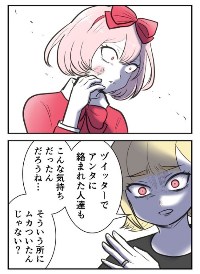 産んだら幸せになりました／尾持トモ