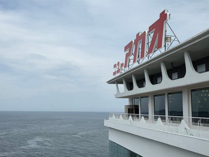 ホテルニューアカオ エントランステラス