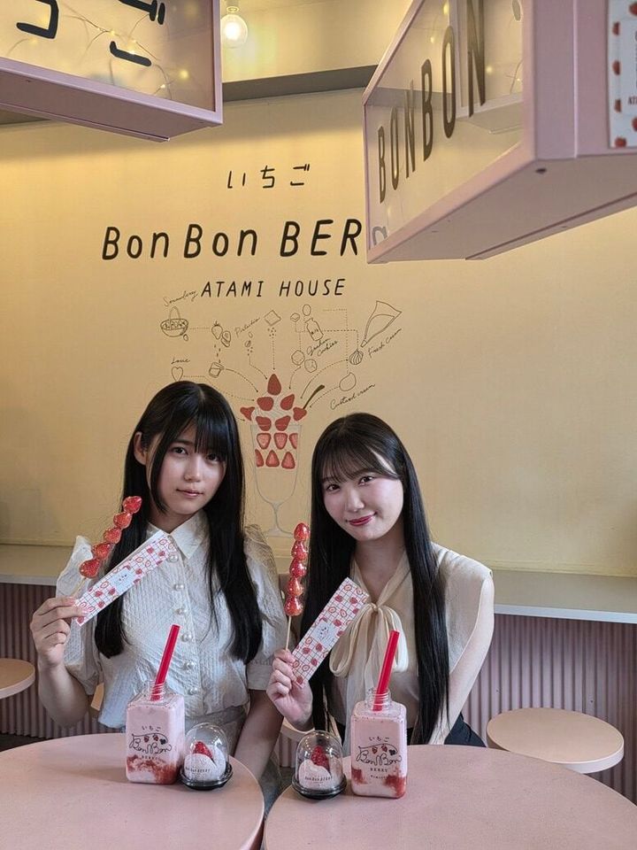 いちごBonBonBERRY ATAMI HOUSE.
