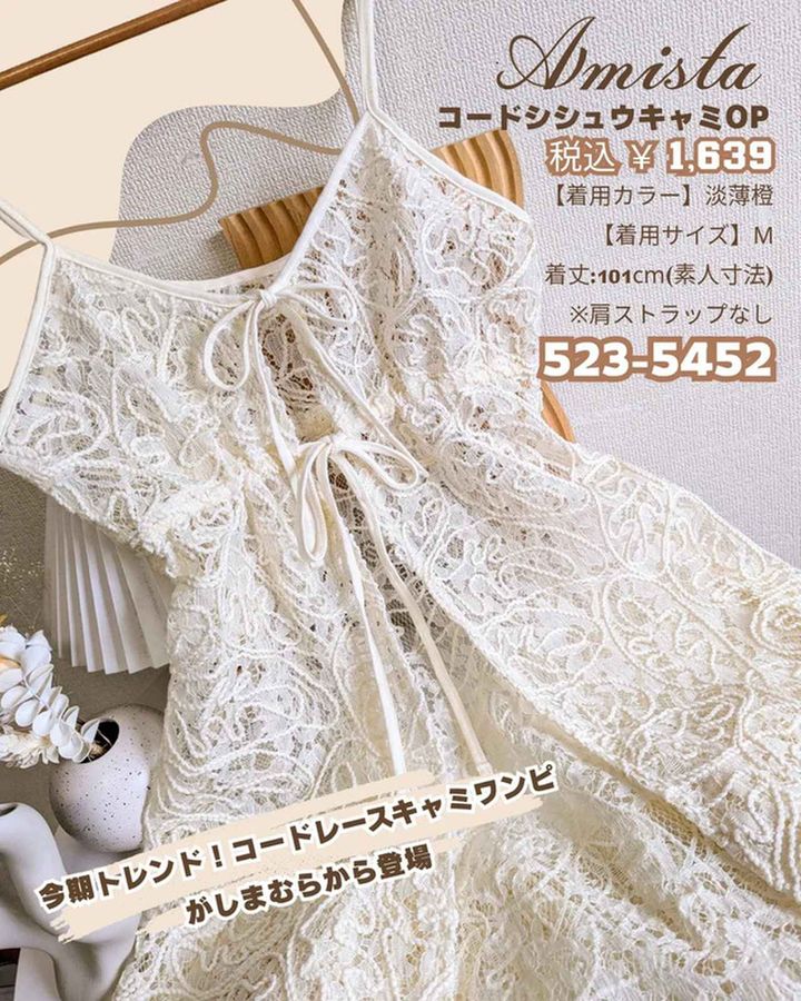 画像3: 出典：Instagram