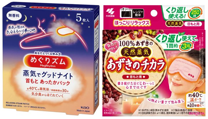 眠りベタの正体は、自律神経の切り替えミスだった!? ＃スリトレで整える夏の快眠習慣_12