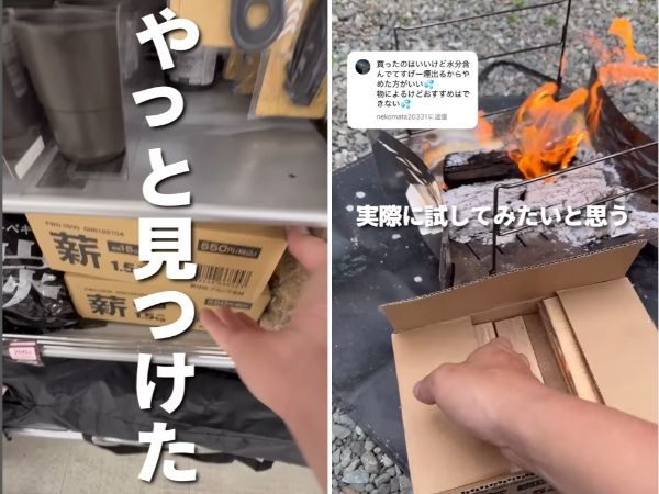 110円でキャンプの快適度アップ！キャンドゥのカラビナフックが優秀すぎる！