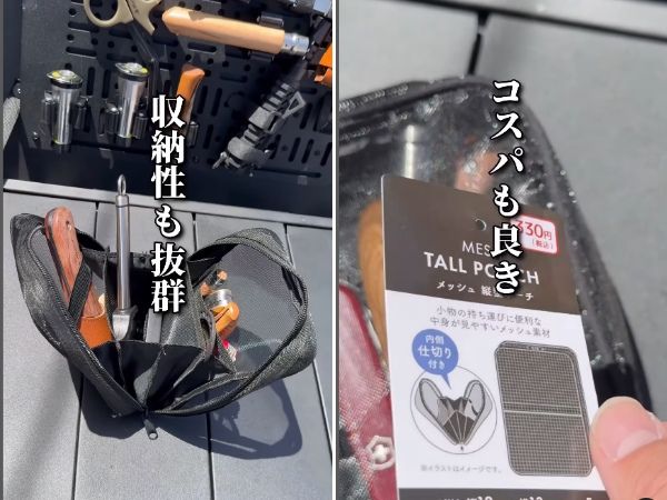 初心者におすすめ！デイキャンプを楽しめるキャンプ場12選【埼玉県】