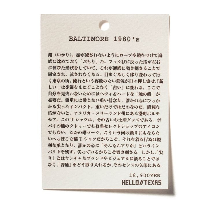 社会派エッセイ