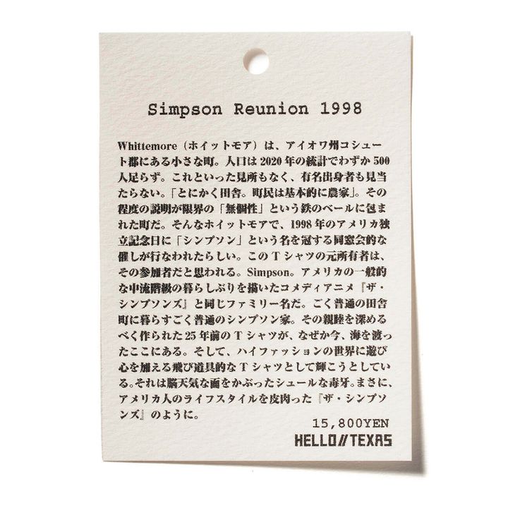 社会派エッセイ