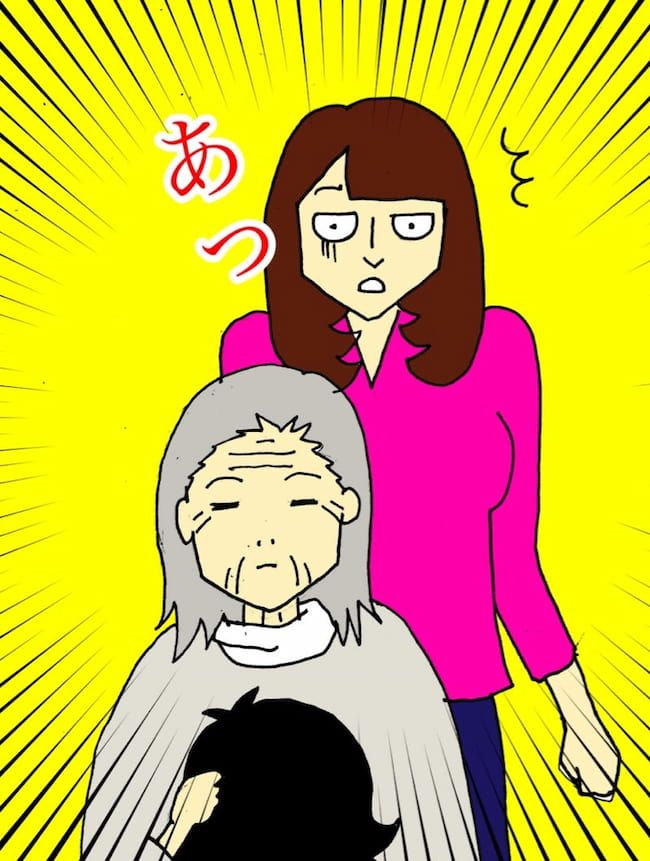 母の認知症介護日記／ワフウフ