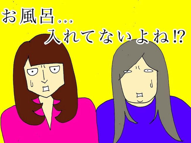 母の認知症介護日記／ワフウフ