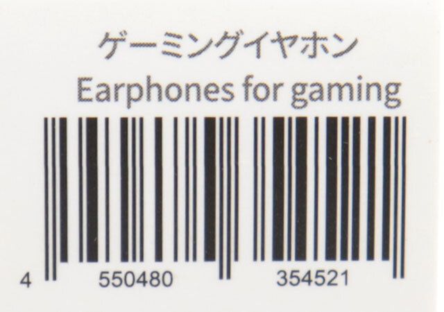 ダイソー ゲーミングイヤホン パッケージ JANコード