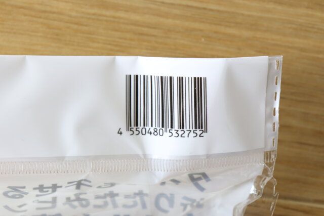 タオルも干せる折りたたみピンチハンガー JANコード