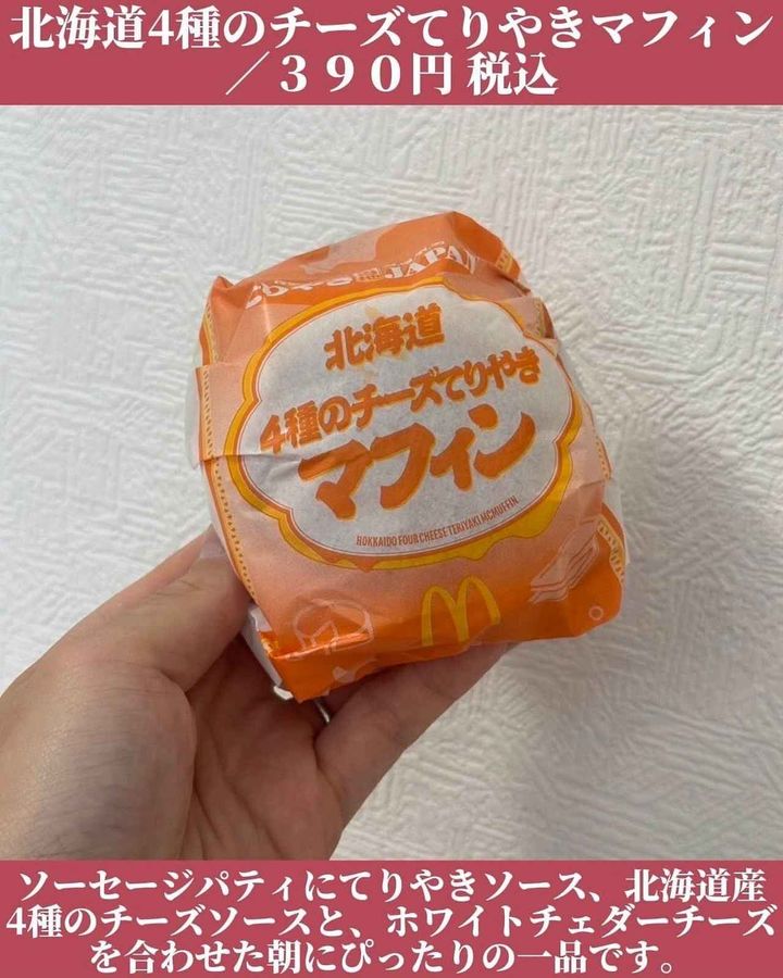 画像4: 出典：Instagram