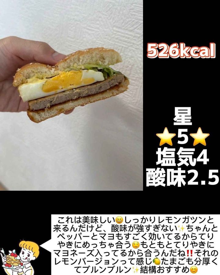 画像2: 出典：Instagram