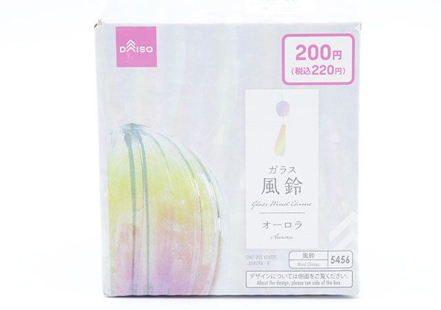 ダイソー ガラス風鈴（オーロラ、B） パッケージ