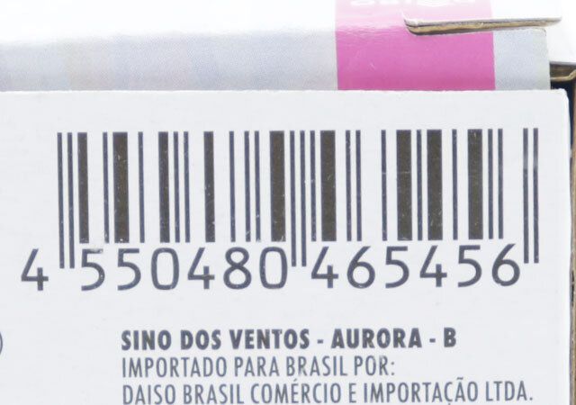 ダイソー ガラス風鈴（オーロラ、B） パッケージ JANコード