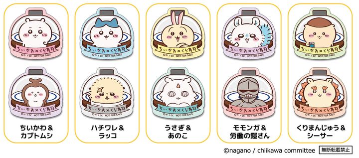 マグネットシート2枚セット