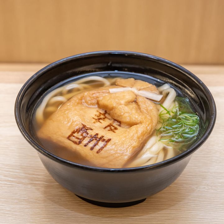 討伐成功！報酬袋うどん