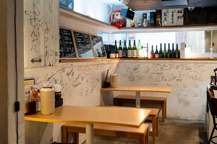 最大7種類のいくらの食べ比べができる！自由が丘・いくら定食専門屋「波の」