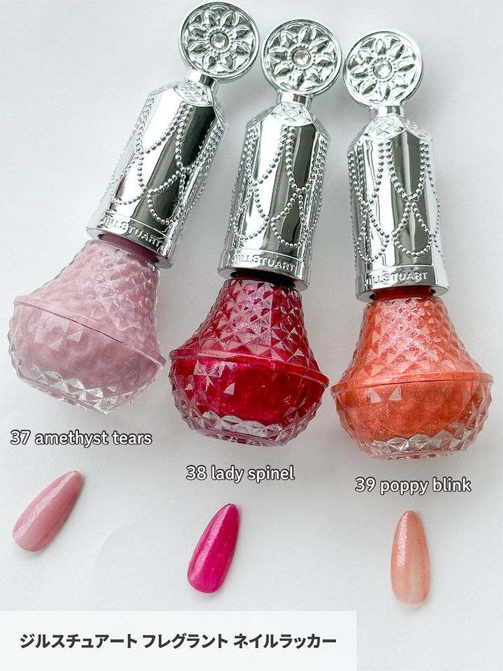 ジルスチュアート フレグラント ネイルラッカー