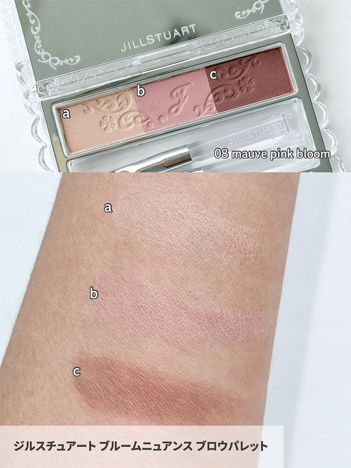 ジルスチュアート ブルームニュアンス ブロウパレット_2