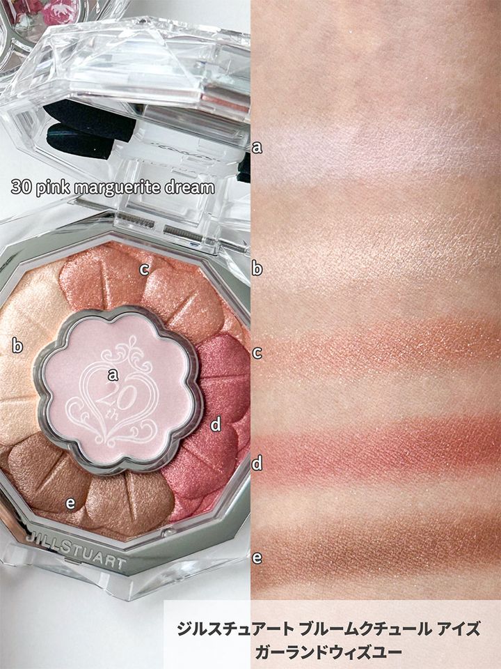 ジルスチュアート ブルームクチュール アイズ ガーランドウィズユー_3