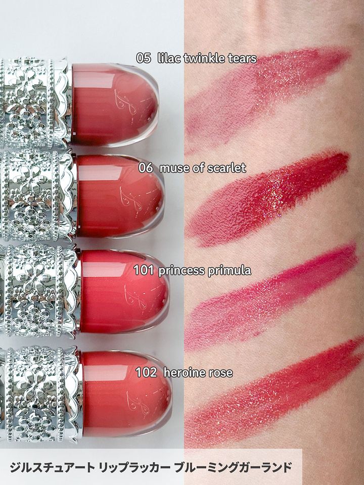 ジルスチュアート リップラッカー ブルーミングガーランド_3