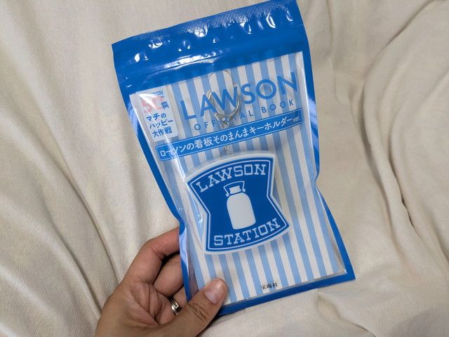 ローソンキーホルダーbook