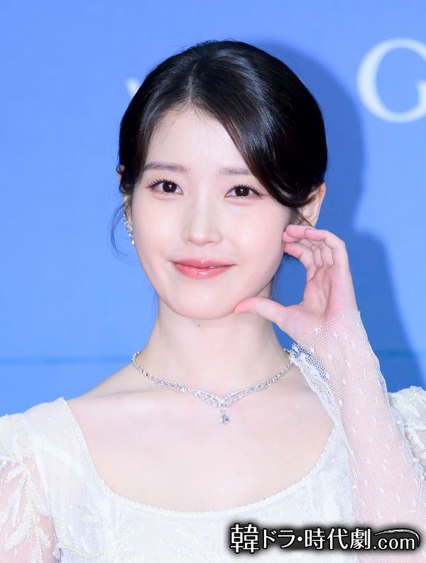 IU
