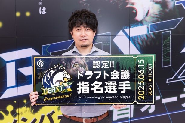 下石戟プロ