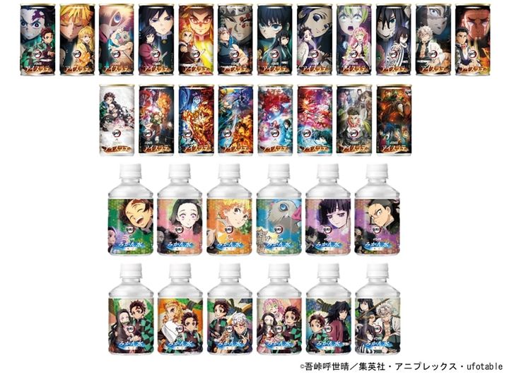 ダイドードリンコ アニメ 「鬼滅の刃」パッケージ