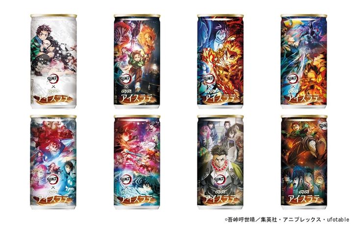 ダイドー 鬼滅の刃アイスラテ デザイン